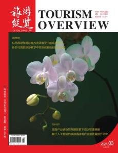 [整刊]《旅游縱覽》2025年03月