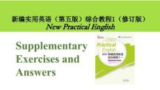 Unit 5  配套練習及答案課件-新編實用英語（第五版）綜合教程1