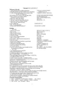 7AUnit 5重點(diǎn)詞組和句子