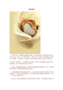 經(jīng)典語(yǔ)錄