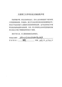 A培訓(xùn)公司組織結(jié)構(gòu)優(yōu)化案例研究
