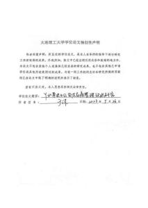 Y水果進(jìn)口公司供應(yīng)商管理改進(jìn)研究