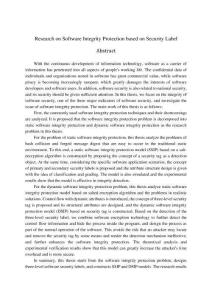 基于安全標簽的軟件完整性保護研究