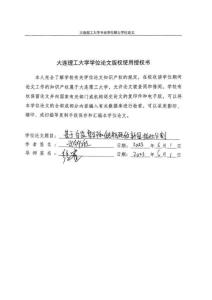 基于自监督学习和信息瓶颈的新冠病灶分割