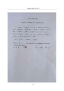辽南传统渔村集体记忆空间要素解析及重塑性建构研究--以大连市旅顺口区为例