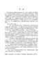 面向設計與制造信息集成的點陣材料零件CAD模型數(shù)字化研究