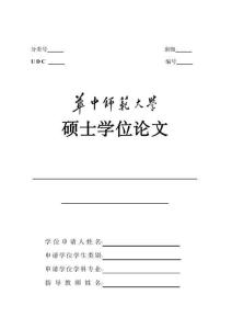 “儀式性治理行動(dòng)”何以可能_--以武漢市X社區(qū)為例