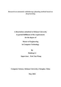 基于深度学习的自动放疗计划方法研究