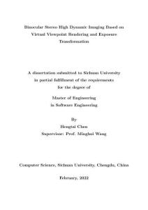 基于虛擬視點繪制和曝光變換的雙目立體高動態(tài)成像