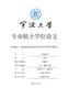 低杂质Se基硫系光纤制备及光学性能研究