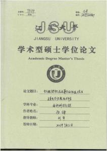 钛酸锶钡流延薄片的低温烧结及其电学性能的研究