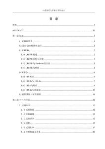 UBE3B抑制HIF-2α的降解促進乳腺癌的生長與轉移