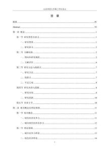 黃河流域城市綠色經(jīng)濟(jì)競爭力的時(shí)空格局及影響因素研究