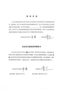 論社會主義核心價值觀作為填補法律漏洞的資源