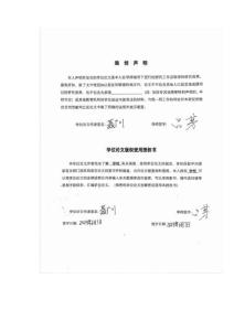 數(shù)據(jù)權(quán)利的權(quán)利屬性研究