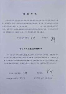 抑郁小鼠腦內(nèi)線粒體超氧陰離子自由基及單胺氧化酶A的熒光成像研究