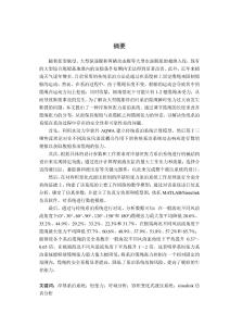 大型艦船岸基恒張力系泊系統(tǒng)的設(shè)計(jì)與分析