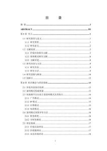 價(jià)值共創(chuàng)視角下快手科技創(chuàng)新盈利模式案例研究