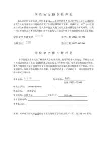 Quora社區(qū)華僑華人的記憶書寫與身份認同研究