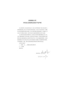 “雙碳目標(biāo)”下化工企業(yè)人力資源管理優(yōu)化研究：基于A集團(tuán)的案例分析