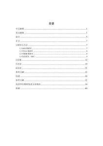 FCGR1B在結腸癌診斷和免疫療效評估中的作用研究