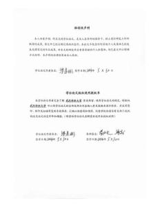 面向智能座艙的圖形中間件技術(shù)研究與實(shí)現(xiàn)