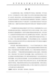 AI技術(shù)劇本下的理想家庭——智能音箱重構(gòu)家庭空間