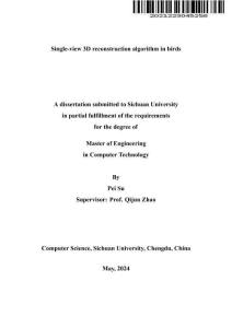 鳥類單視圖三維重建算法研究