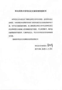 基于低維納米結構SnO2的氣體傳感特性及機理研究