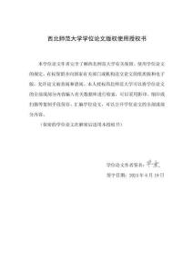 南京裸心嶺度假村游客體驗(yàn)及提升策略研究