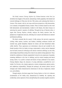 女性主義倫理學視域下李健孫《追逐赫本》中的壓迫與關懷研究