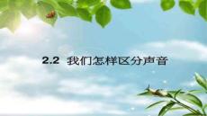 【骨科學臨床技術】2