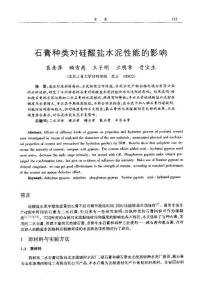 docin_489462344_90x80.jpg