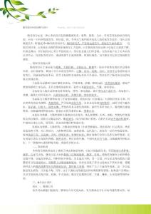 腸毒綜合癥的診斷與誤區