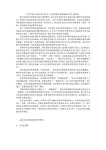 當手術室燈光熄滅的 45 秒