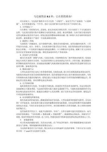 馬達保護器在新能源行業