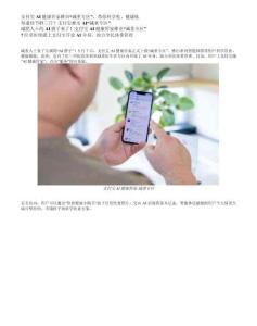 【新聞稿】支付寶AI健康管家推出“減重專區”，帶你科學吃、健康練