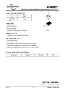 ZXS25N50A6規(guī)格書 智芯微 500V25A N溝道增強型功率MOS管
