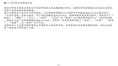 【活動策劃方案與創(chuàng)意】西安萬科東方傳奇示范區(qū)