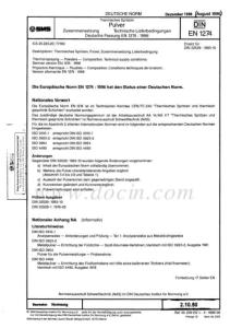 SMS西馬克標準DINEN_1274_1996-08