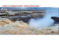 中國政治制度的演變 山東省臨沂市羅莊區(qū)2025年中考歷史二輪復習