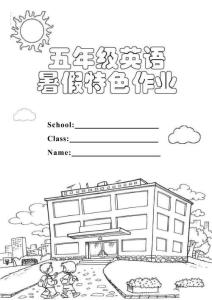 五升六英語《暑假特色作業(yè)》