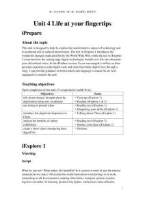 新一代大學英語（第二版）綜合教程1_U4_教師用書-20250822