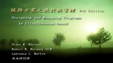 【員工關(guān)系處理技巧】邏輯模式與方案規(guī)劃之間的關(guān)系