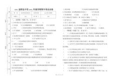 中職學校級汽修班電控發動機