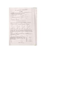 【高二數(shù)學期末】廣東省東莞市2023-2024學年高二下學期7月期末教學質(zhì)量檢查數(shù)學試題