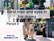 八年級英語下學期A dangerous servant牛津英語圖文文庫