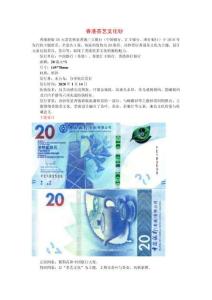 香港茶藝文化鈔