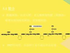 醇酸樹脂2022優秀文檔