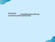 高優指導2021版高三英語一輪復習Module5GreatPeopleandGreatInventi